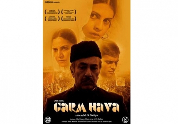 Image result for garam hawa